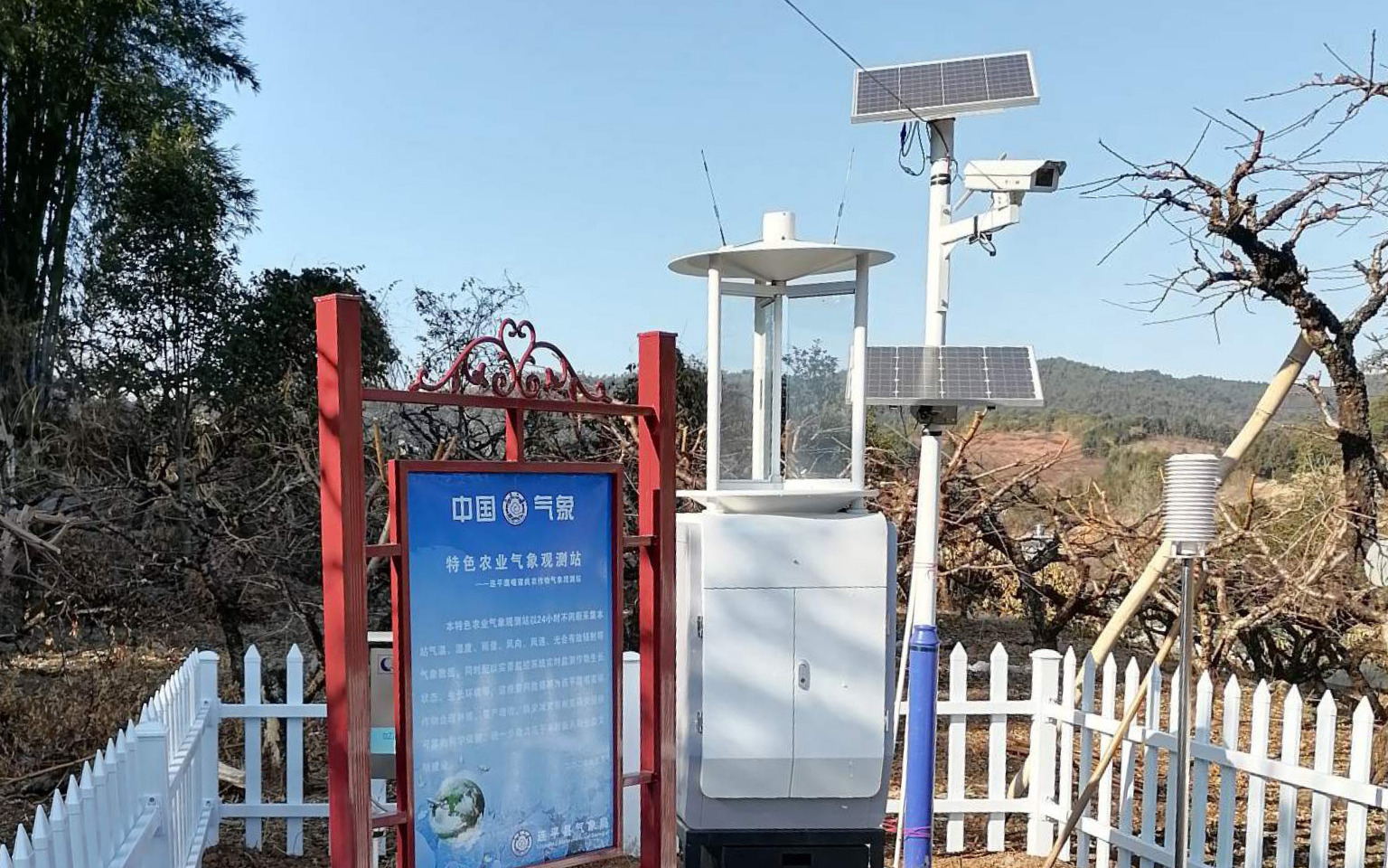 連平縣鷹嘴蜜桃產業園農業環境監測項目
