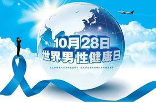 守護職場生命力 企業管理視角下的男性健康日實踐