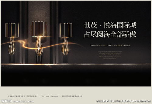 流光溢彩，映鑒塔尖人居——〔星海灣壹號(hào)〕之光影禮贊
