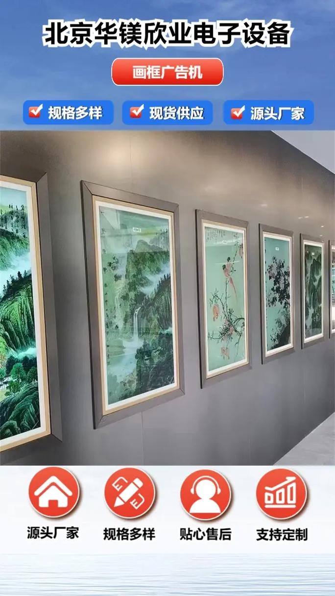 吉林畫(huà)框屏哪家好.吉林畫(huà)框屏哪家好,精良的生產(chǎn)工藝,確保產(chǎn)品